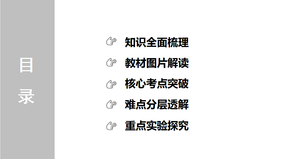 17612656第2页