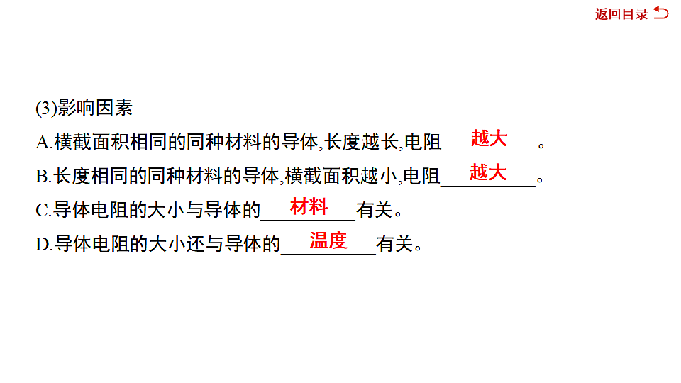 17612656第4页