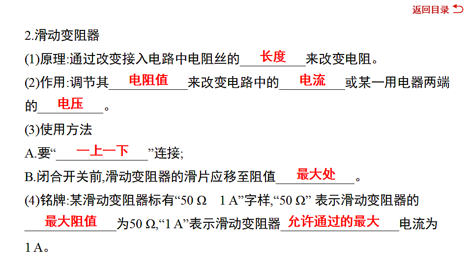 17612656第5页