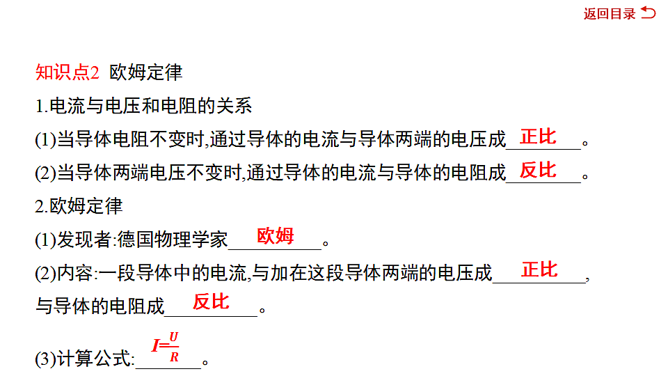 17612656第7页