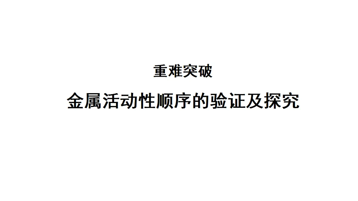 17612675第1页