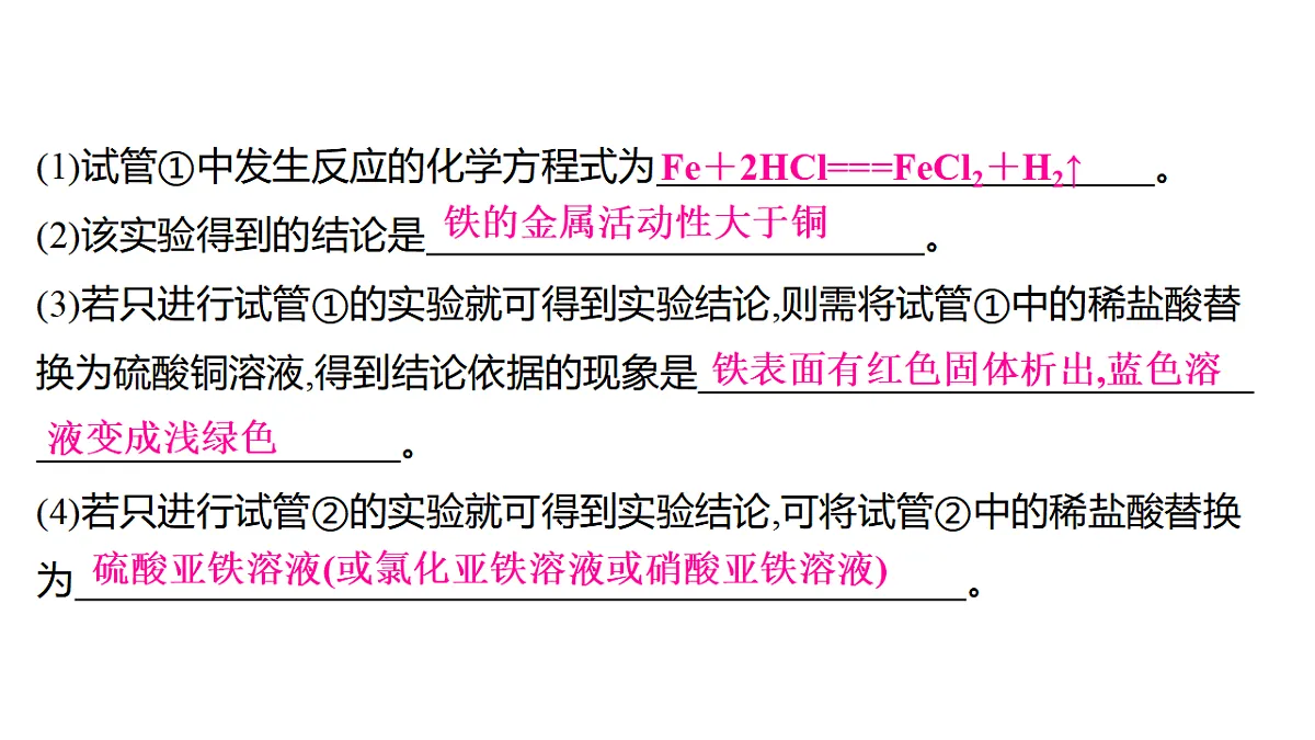 17612675第4页