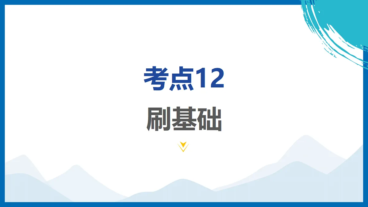 17612676第2页