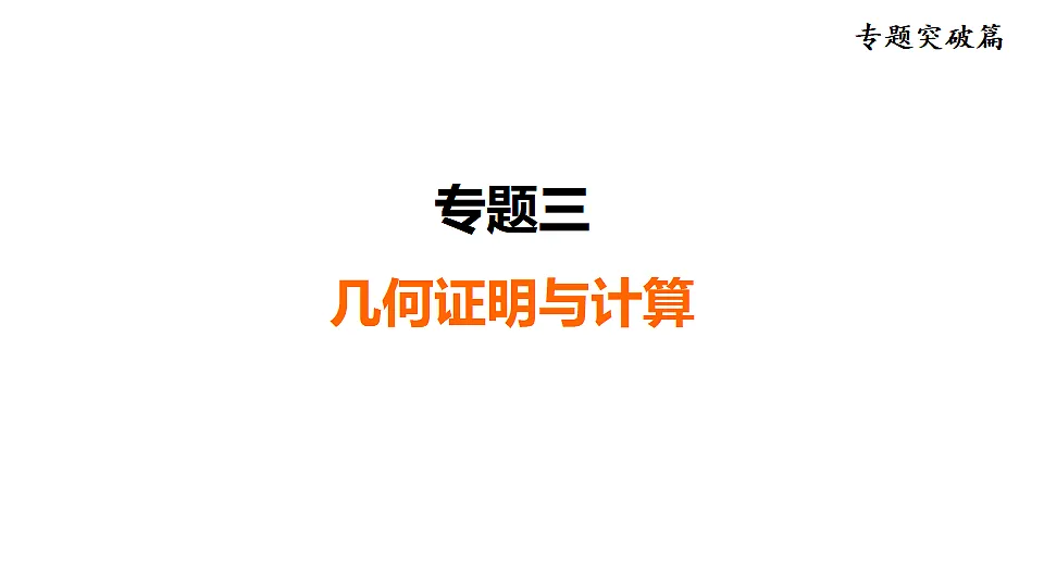 17612679第1页