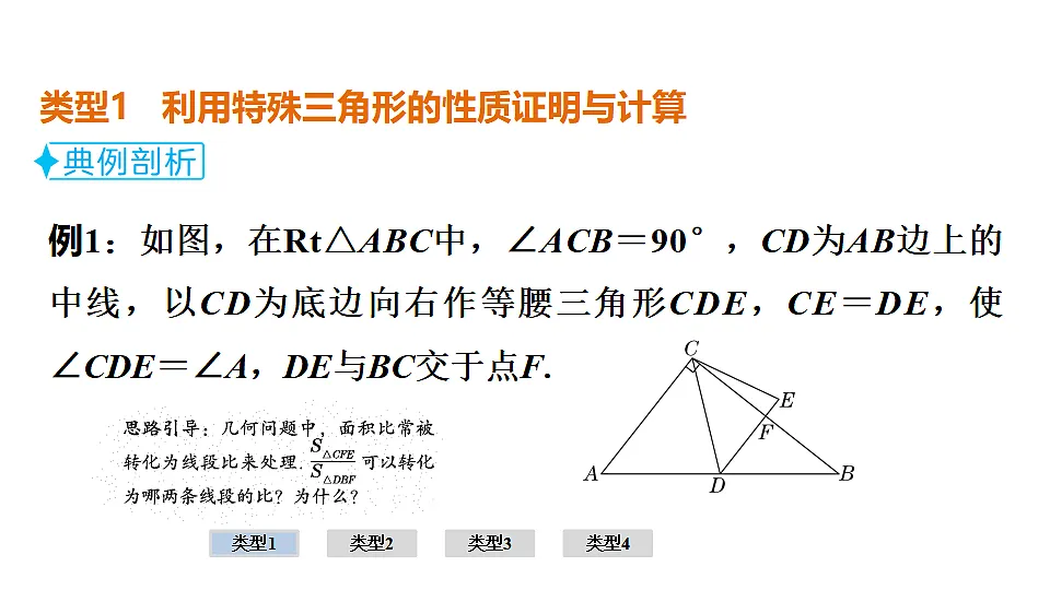 17612679第2页