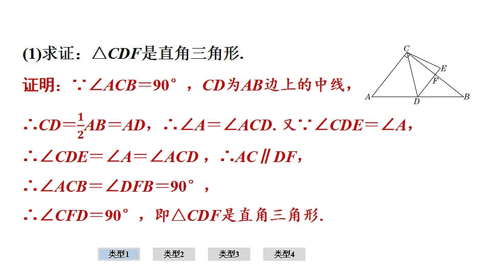 17612679第3页