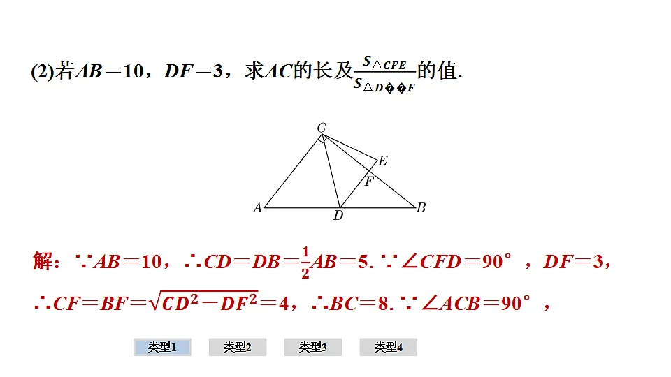 17612679第4页