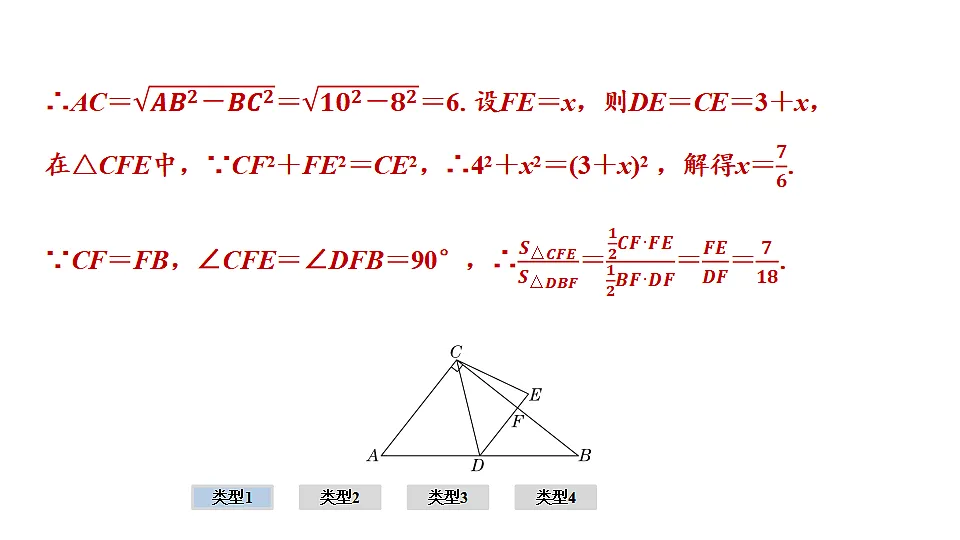 17612679第5页