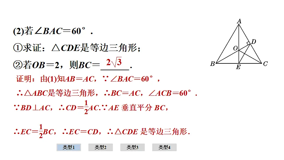 17612679第8页