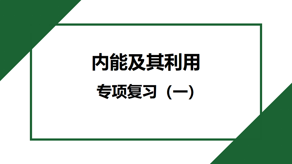 17612682第1页