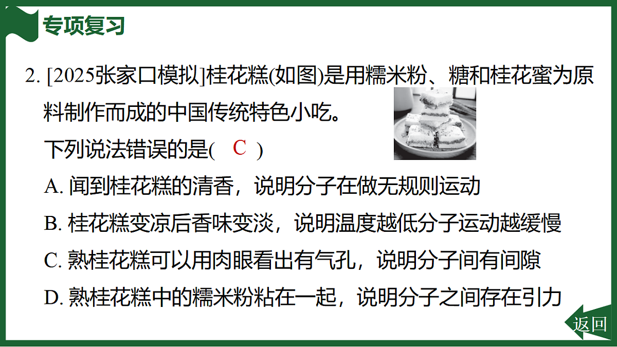 17612682第3页