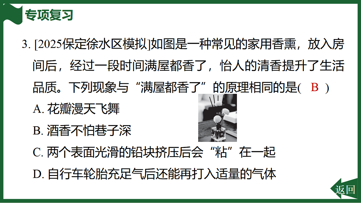 17612682第4页