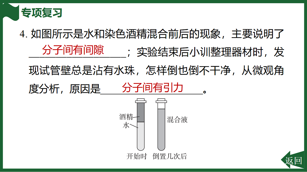 17612682第5页