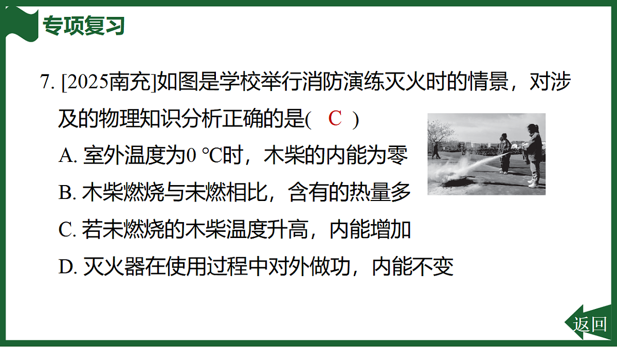 17612682第8页