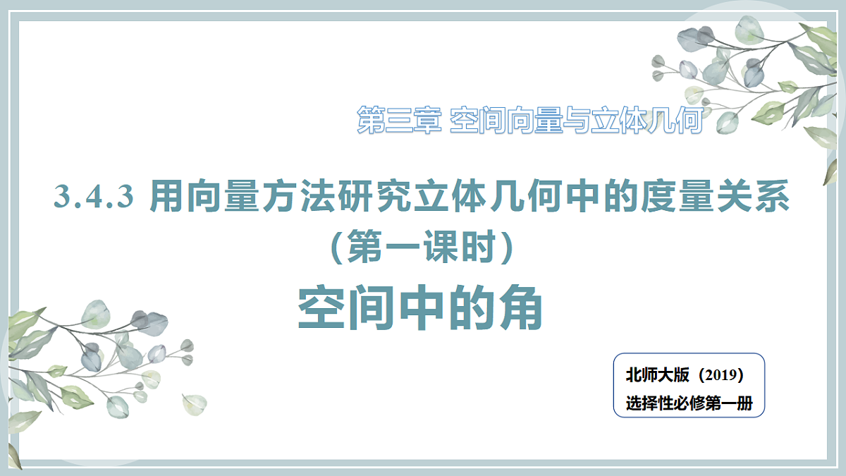 17612691第1页