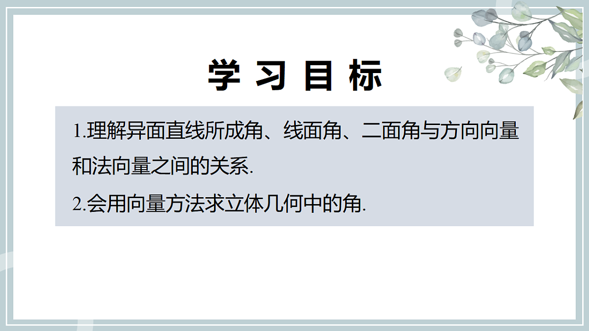 17612691第2页