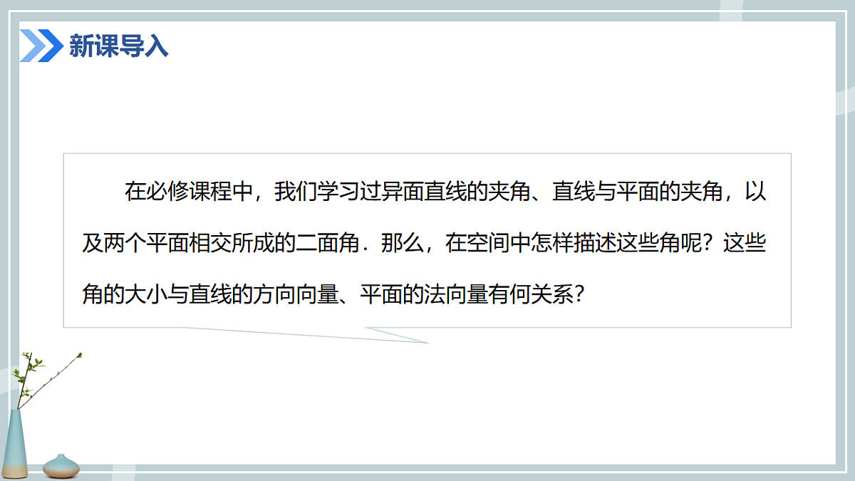 17612691第3页