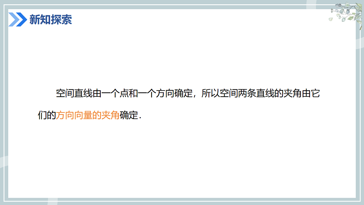 17612691第6页
