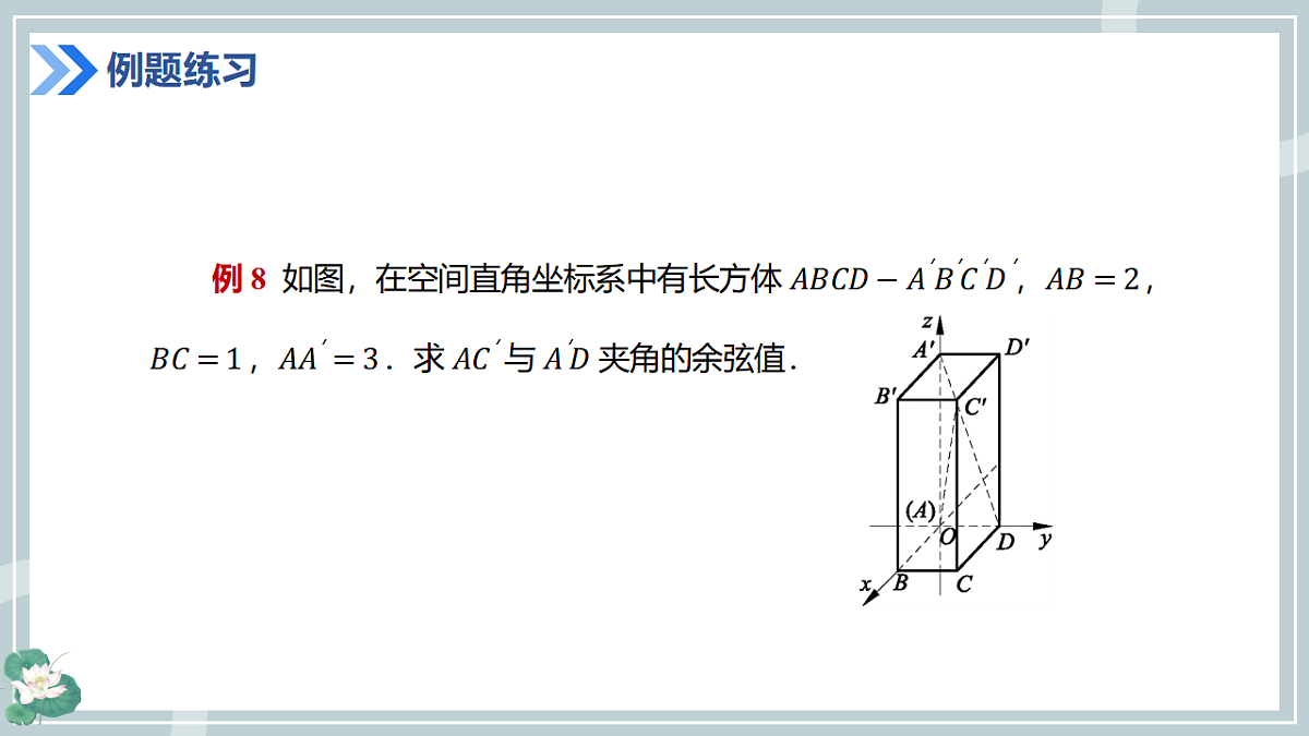 17612691第8页