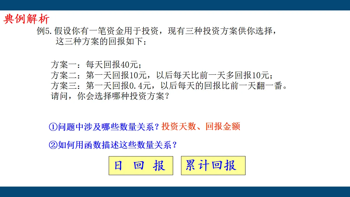 17612693第4页