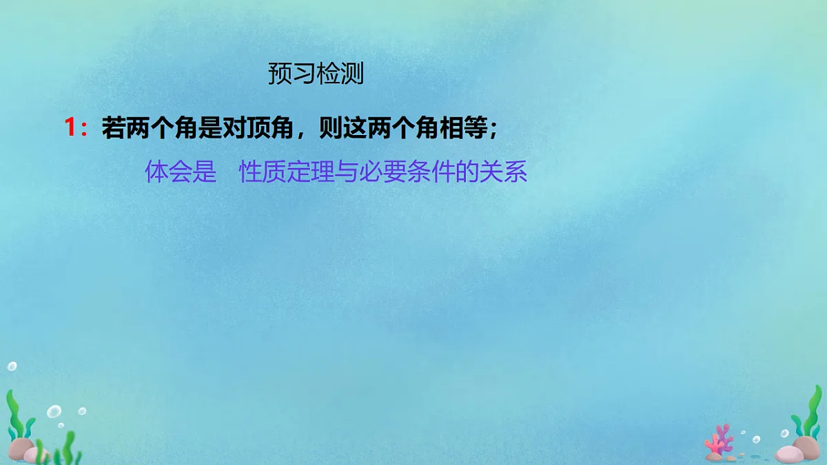 17612697第2页