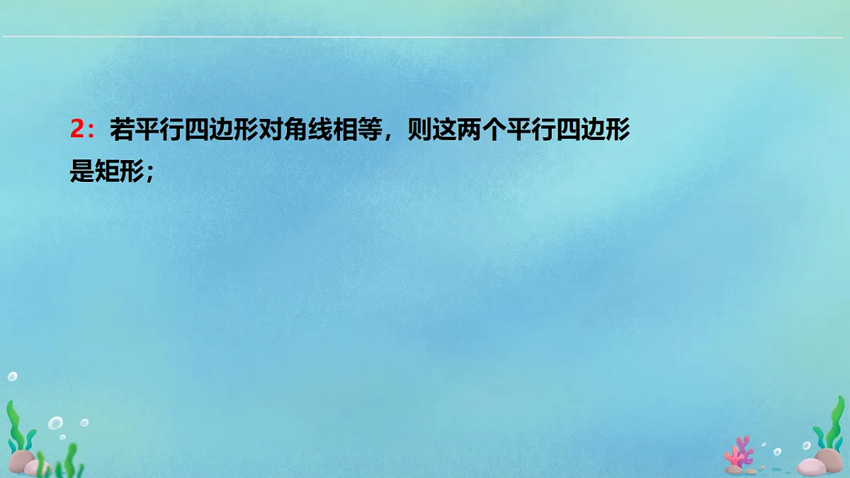 17612697第3页