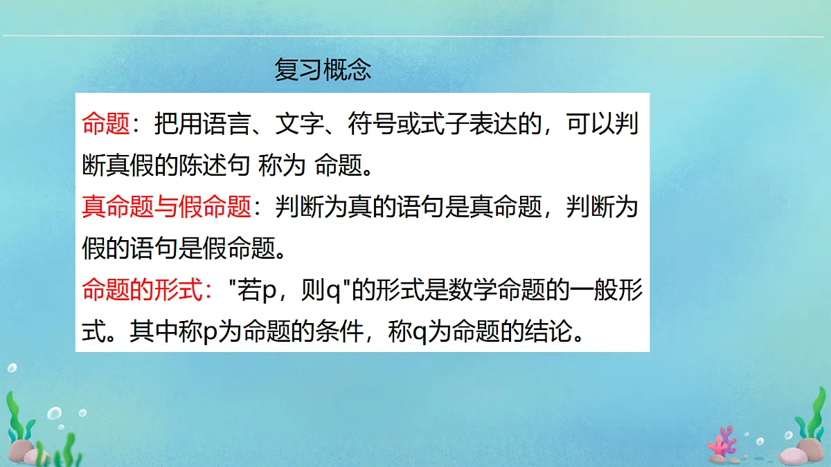 17612697第4页