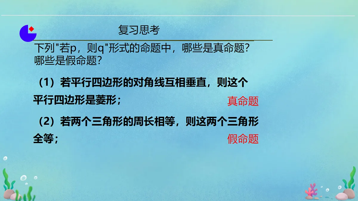 17612697第5页