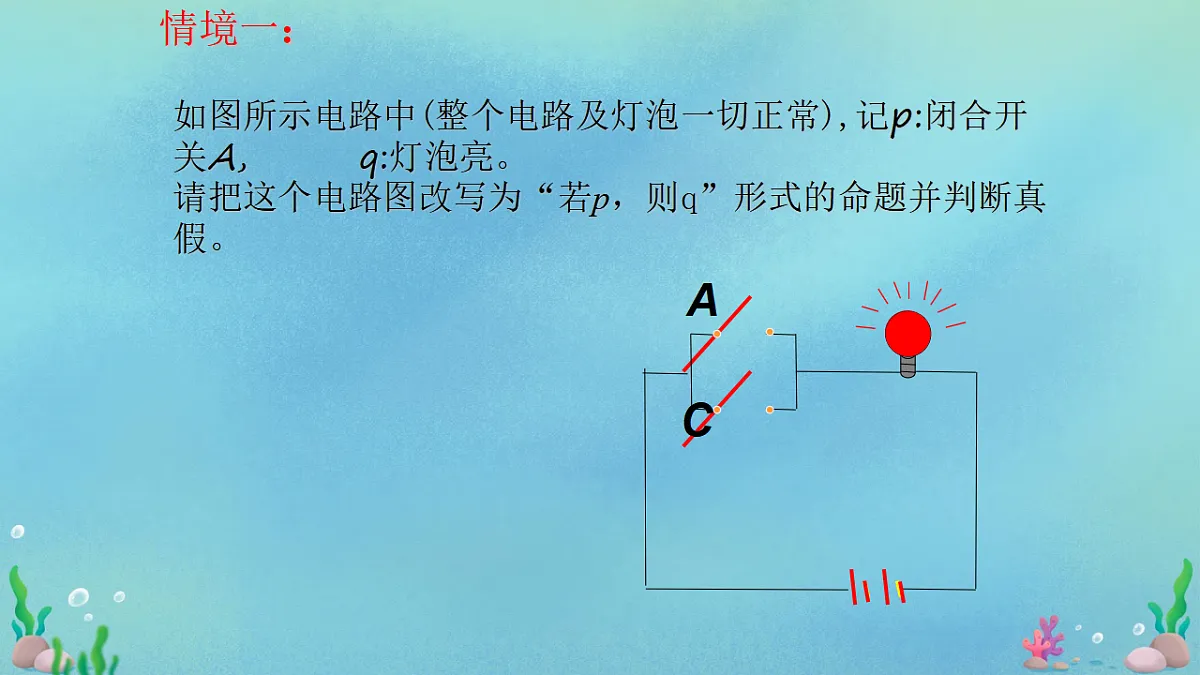 17612697第6页