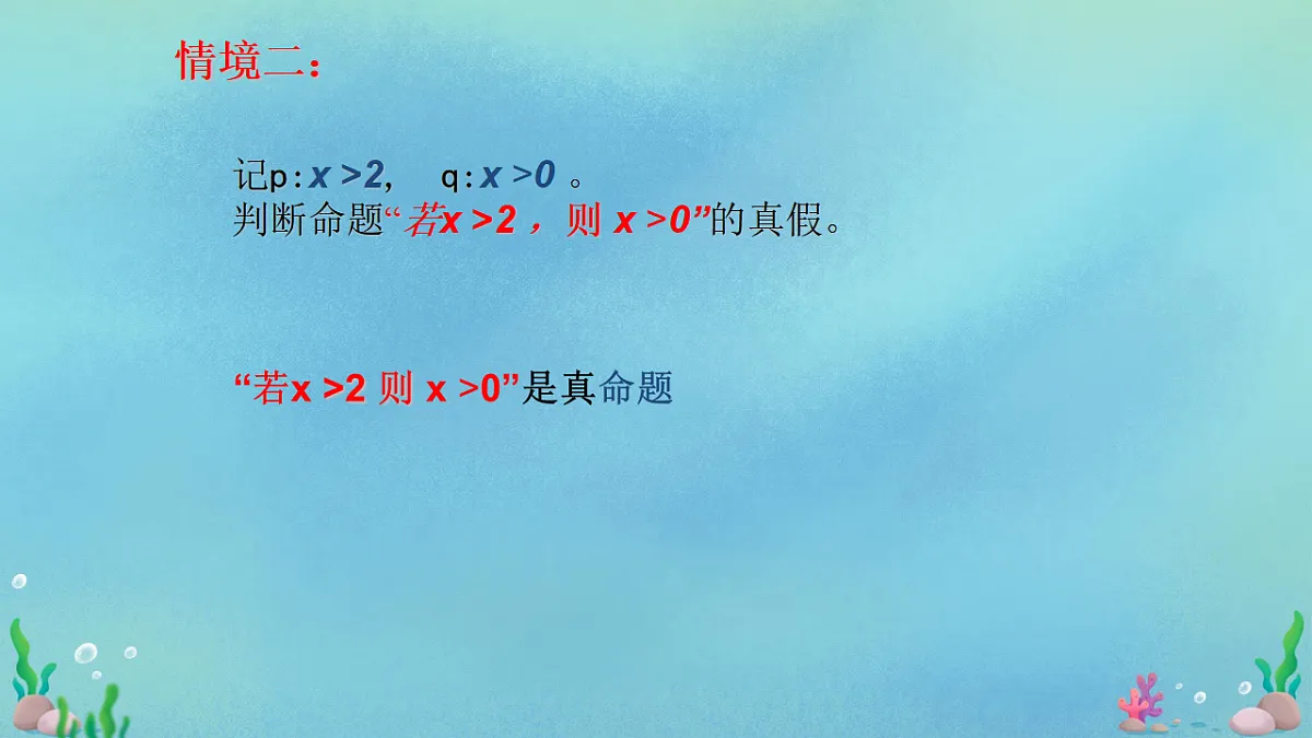 17612697第8页