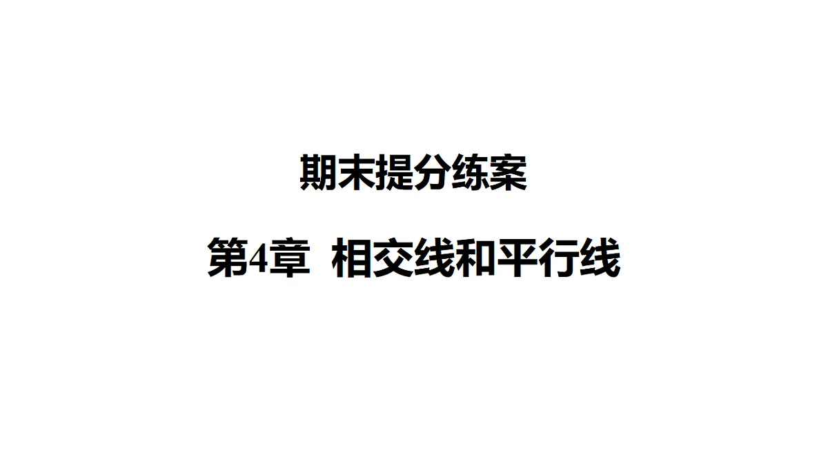 17612704第1页