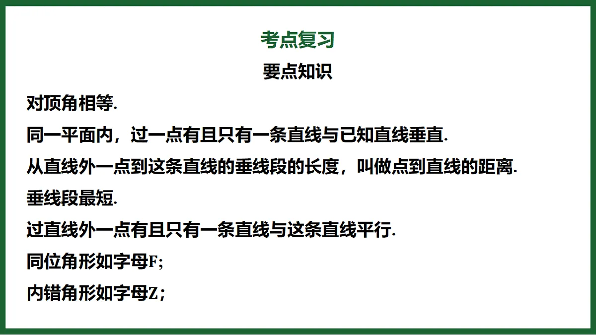 17612704第2页