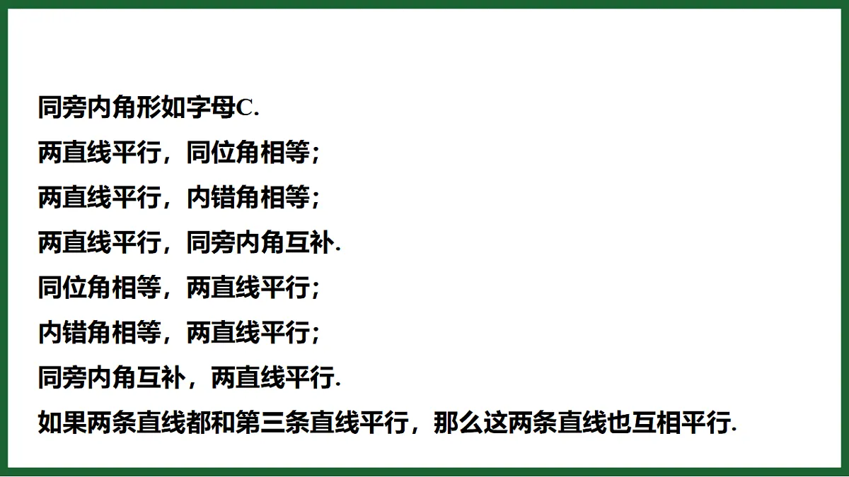 17612704第3页