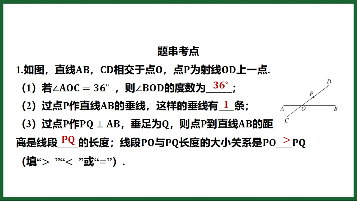 17612704第4页