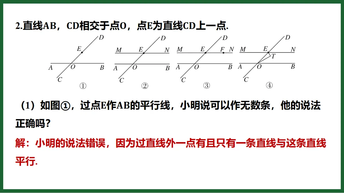 17612704第5页