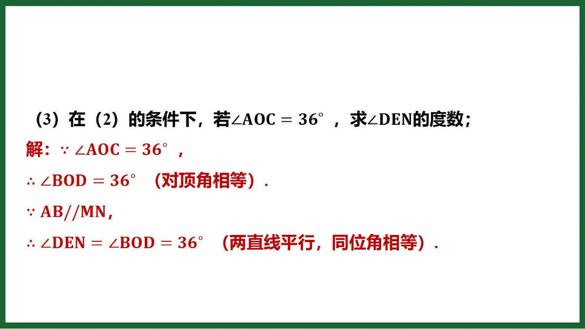 17612704第7页