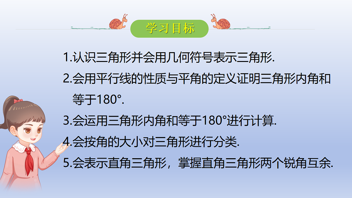 17612707第2页