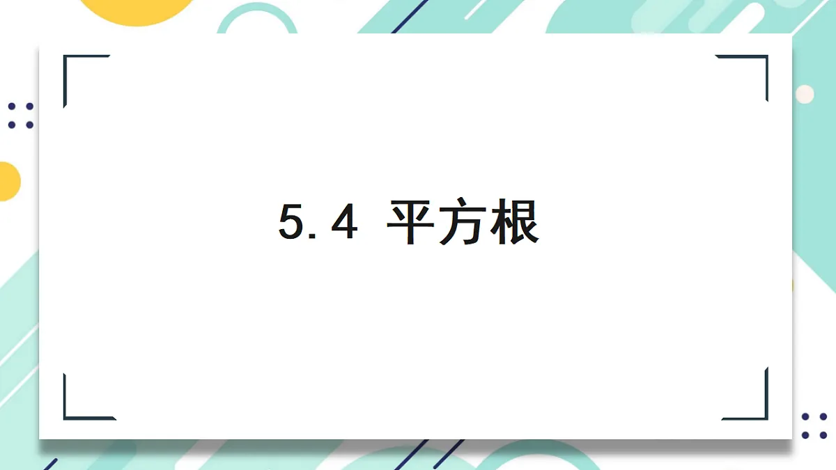 17612709第1页