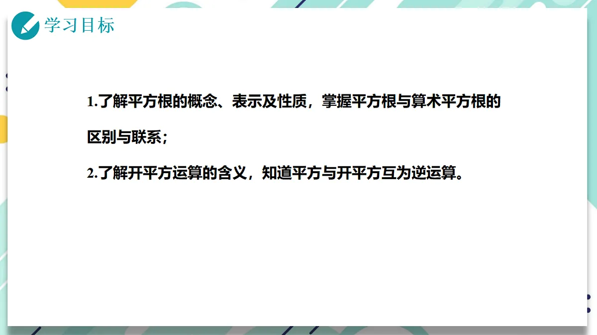 17612709第2页