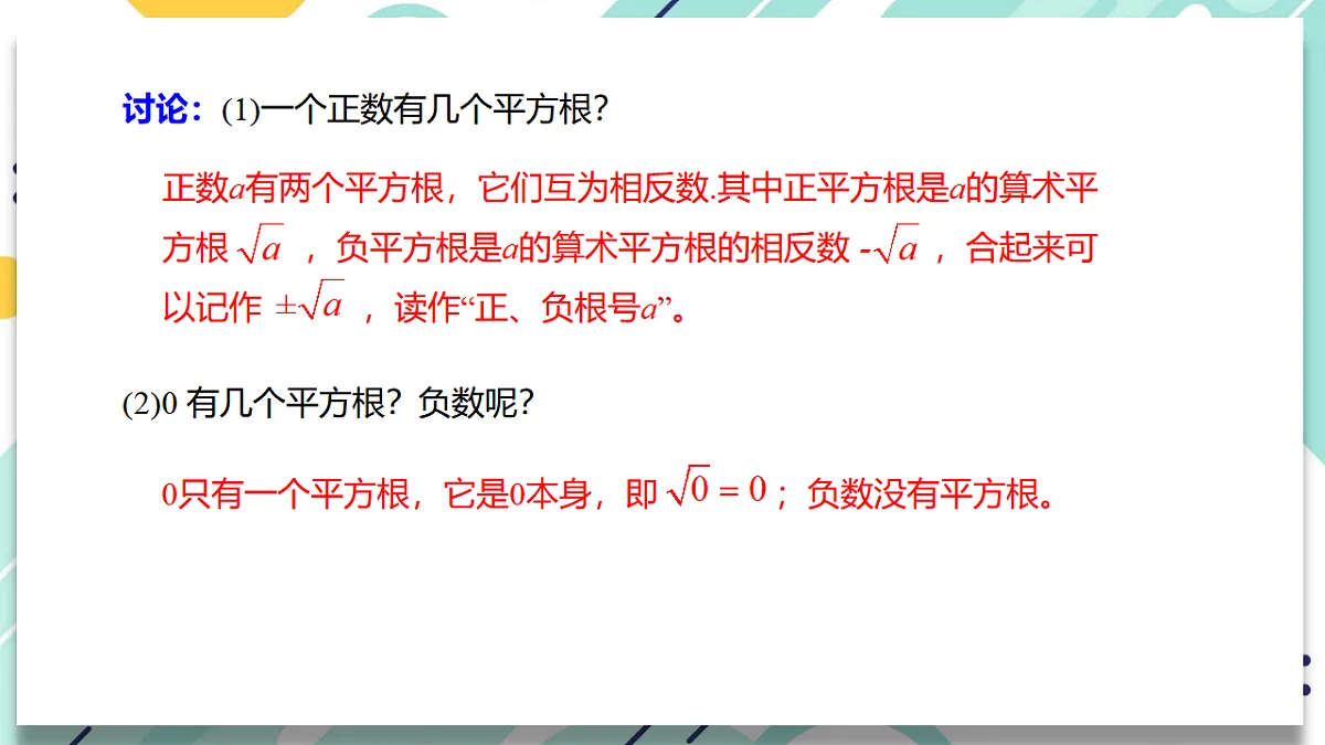 17612709第7页