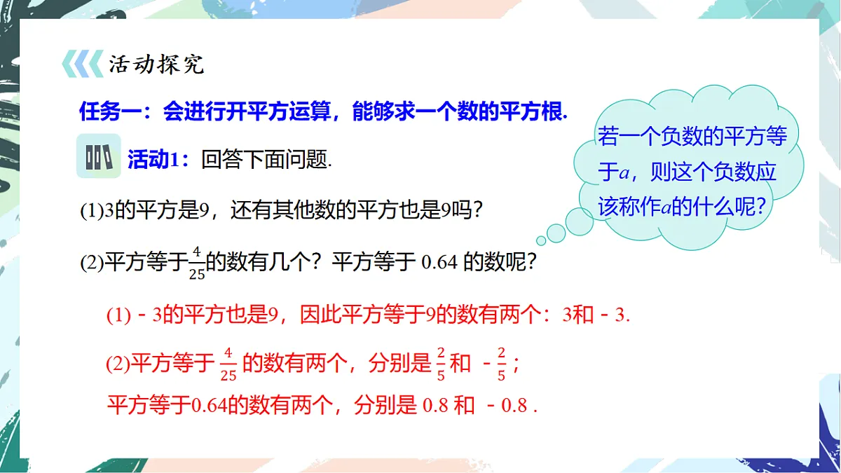 17612710第4页