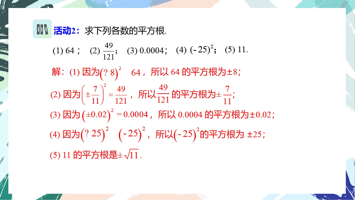 17612710第6页