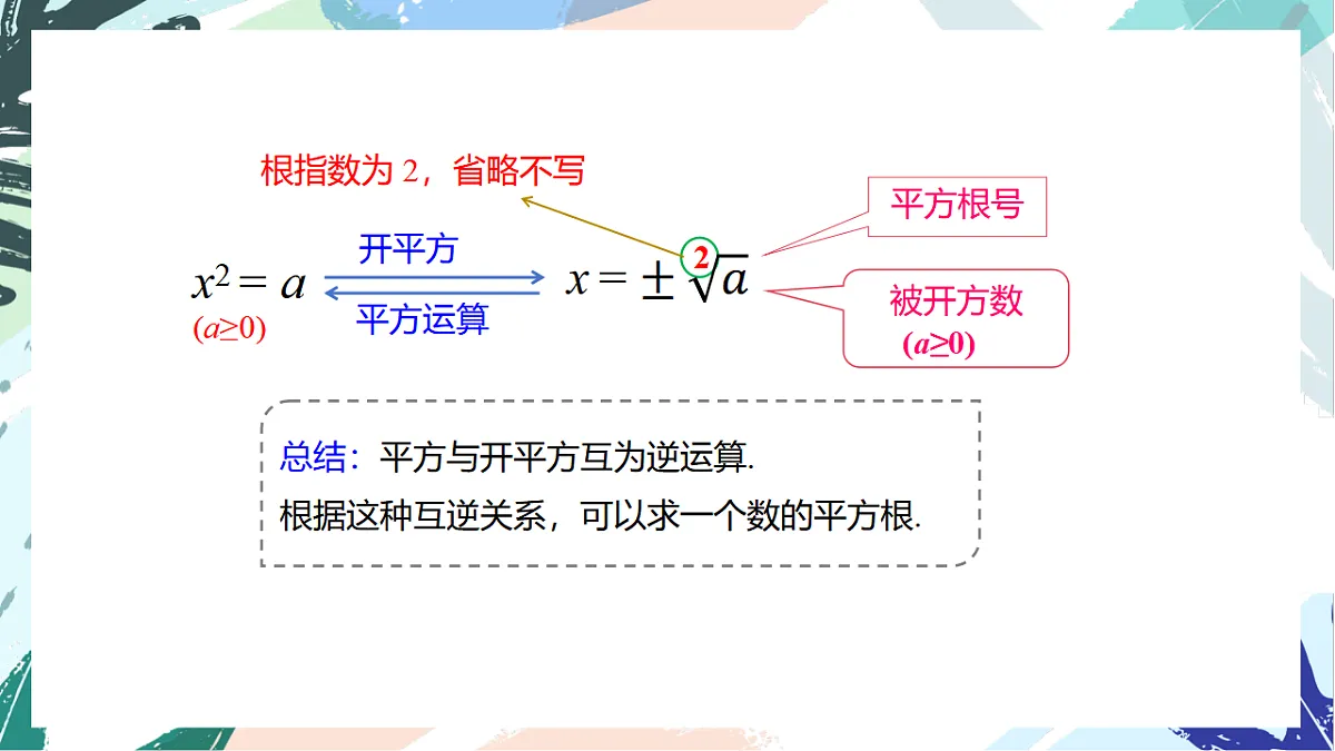 17612710第7页