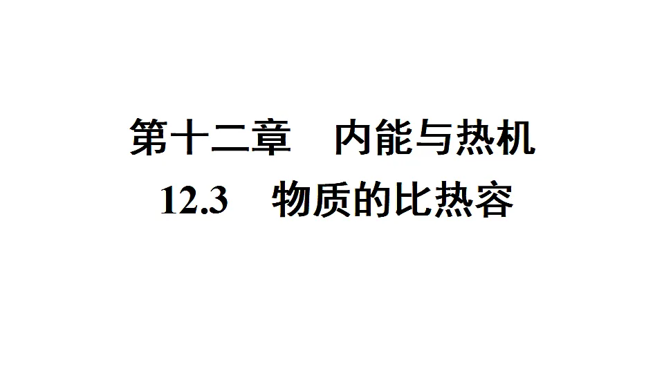 17612716第1页