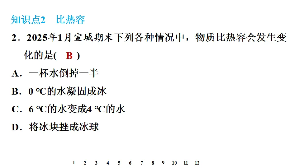 17612716第6页