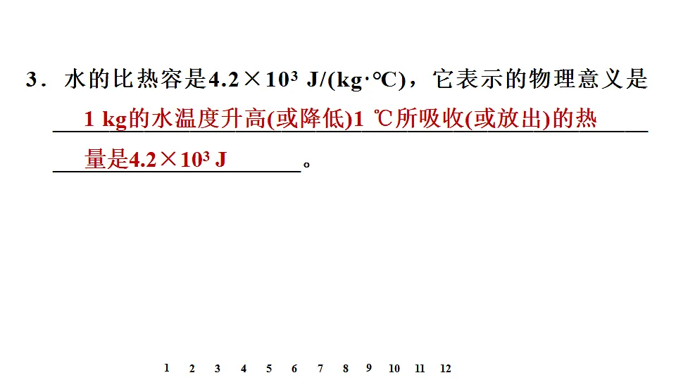 17612716第7页