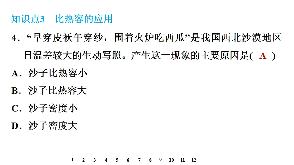 17612716第8页