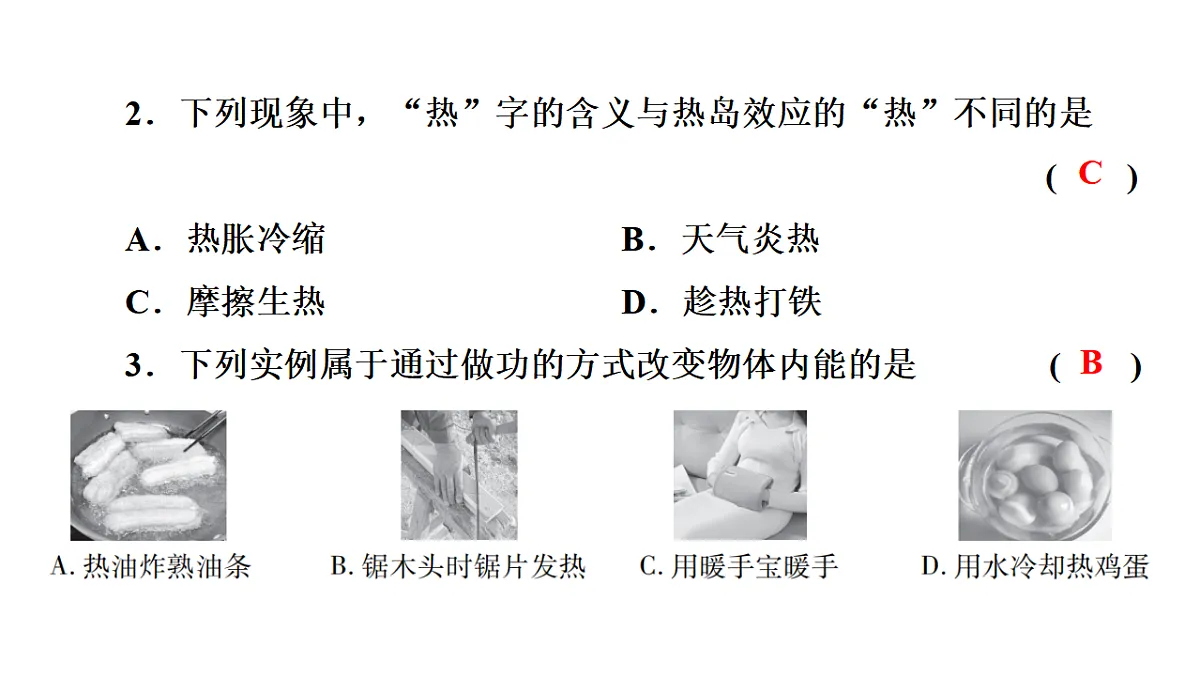 17612718第3页