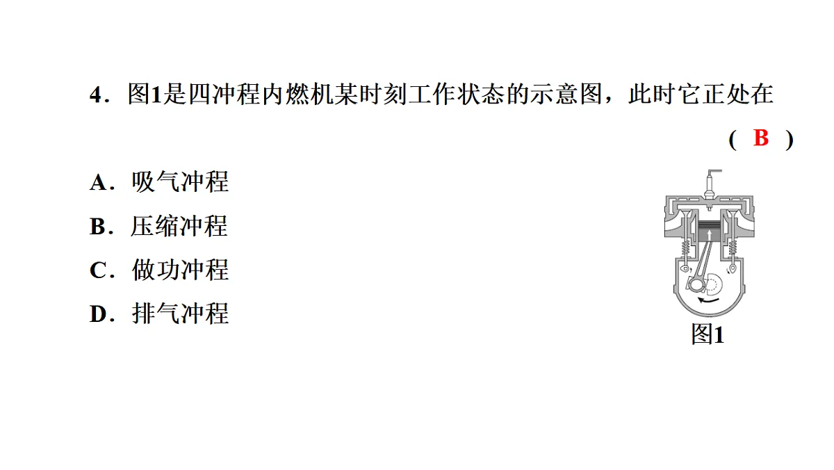 17612718第4页