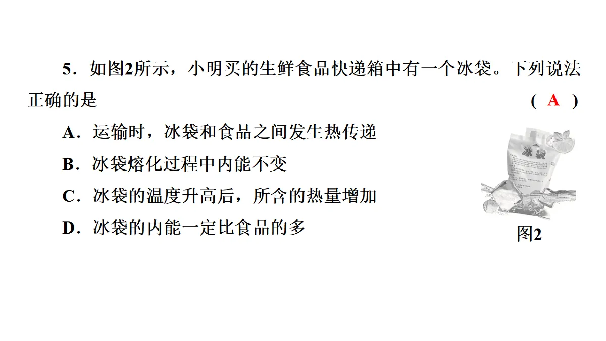 17612718第5页